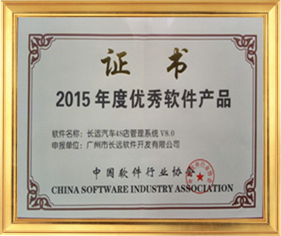 廣州市長(zhǎng)遠(yuǎn)軟件開(kāi)發(fā) 行業(yè)洞察與廣州優(yōu)勢(shì)解析